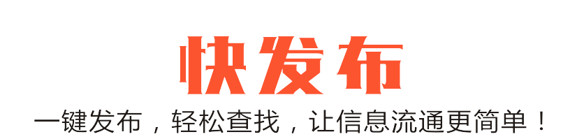 福邻网