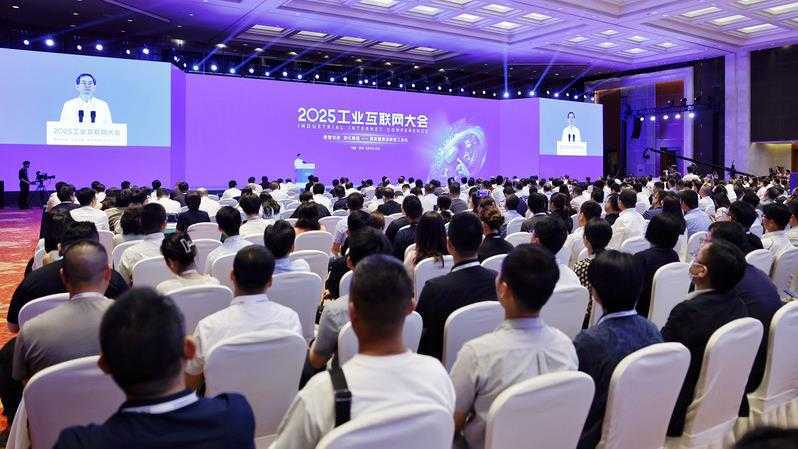 苏州迎来 2025 工业互联网大会，聚焦数智创新与新型工业化