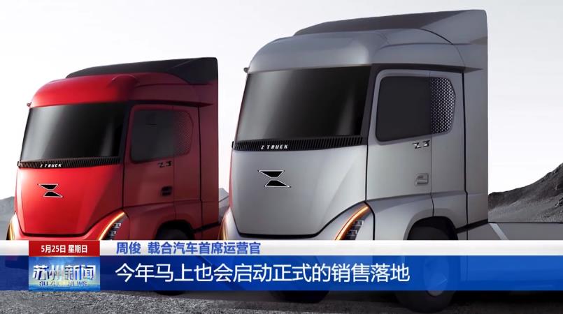 苏州发布20条新政力推智能车联网与新能源汽车产业高质量发展